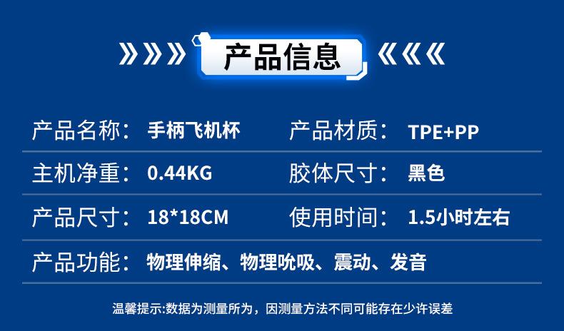 详情页_33