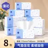 Papel higiênico Manhua 280 folhas*30 pacotes, caixa inteira de guardanapos de madeira natural, papel toalha facial para casa, pacote econômico de 4 dobras, papel toalha para entrega