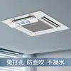 2025 Nuevo Modelo Aire Acondicionado Deflector de Viento Ventilador Salida de Aire Escudo contra el Viento Anti-Golpe Directo Unidad Colgante Posparto