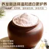 Polvo Nano, Polvo Nutritivo para el Cabello a Base de Plantas, Polvo Nutritivo para el Cabello Derivado de Plantas, Ingredientes Vegetales Suaves y No Irritantes, Polvo de Alta Pureza