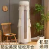 Modelo nuevo, no es necesario quitar la cubierta del aire acondicionado al encenderlo, funda de tela decorativa universal cilíndrica vertical para polvo de aire acondicionado