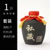 Colección Privada de Cerámica de Sichuan Botellas Vacías para Licor 2.5kg Botellas Vacías con Tapas Frascos Sellados para Licor Frascos de Arcilla para Almacenar Vino Contenedores de Licor de Origen