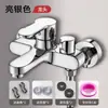 Grifo Mezclador de Agua Caliente y Fría para Ducha Color Gris Plomo Interruptor Oculto de Tres Vías para Bañera y Regadera de Baño