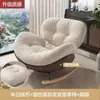 Sillón Mecedora Perezoso para Balcón y Sala de Estar, Reclinable de Ocio para Uso en Casa, Sofá Perezoso Individual para Adultos, Mecedora Individual, Ultra Suave