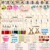 Kit de Materiais para Leque de Cores, Conjunto de Pigmentos de Tinta Flutuante do Patrimônio Cultural Imaterial, Ferramentas DIY, Leque Redondo para o Festival do Meio Outono, Leque Especial para Tinta Flutuante, Conjunto DIY