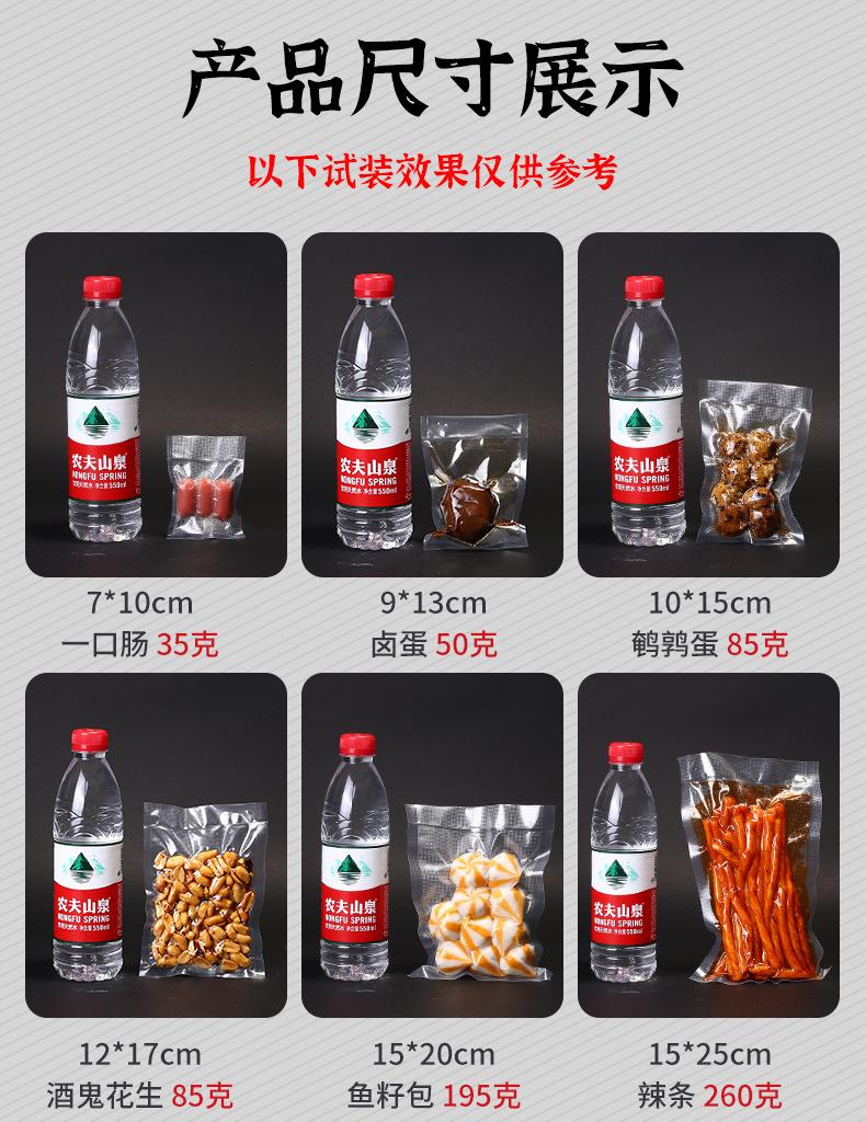详情_05.jpg