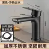 Grifo de Acero Inoxidable para Uso Doméstico, Agua Fría y Caliente, Grifo para Lavabo, Grifo para Lavabo de Baño