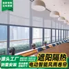 Persianas enrollables eléctricas a prueba de viento para balcón, toldo para pérgola, cortinas inteligentes que no bloquean la ventana, cortinas a prueba de viento e impermeables, cortina divisoria para el sol