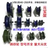 Rodas de Trilho de Polia Tipo V Tipo U Tipo H Roda com Canaleta Rolamento de Polia Ferro Fundido Cabo de Aço Pequena Porta Deslizante Trilho Guia Roda de Ferro
