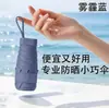 50% de Desconto Guarda-sol em Formato de Coração Proteção Solar Proteção UV Mini Guarda-sol para Dias de Sol e Chuva Guarda-chuva Portátil para Sol e Chuva Logotipo Publicitário