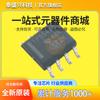 Chip de Fonte Step-Down Tps5410 Original Spot Chip de Fonte Tps5410Dr Sop8 Conversor Dc-Dc