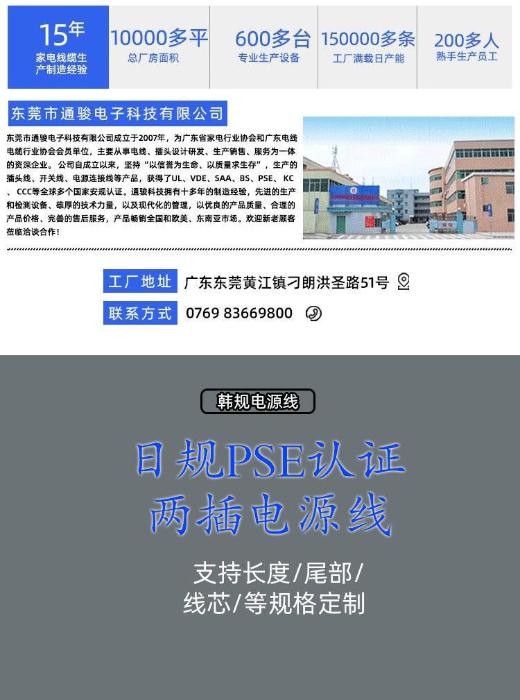 日规详情1.jpg