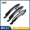 51217392139 51217392134 51217392133 Manija Negra Exterior para Puerta Adecuada para Bmw G12