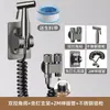 Set de pistola rociadora para descarga de inodoro para baño y balcón, llave de ángulo con una entrada y dos salidas de control dual, dispositivo bidé potenciador de presión