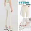 [Pantalones de Leche de Coco Piel de Hielo Etiqueta Dorada de Ocho Puntos Verano Delgados Ropa Exterior para Mujer Cintura Alta Control de Barriga Pantalones Base Tiburón Yoga]