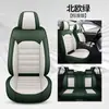 Nuevo Cojín de Asiento de Coche de Cuero Genuino de Comercio Exterior, Funda de Asiento de Coche, Cojín de Asiento de Coche de Cobertura Total para Todas las Estaciones, Fábrica Temu Amazon