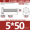 Tornillos de Acero Inoxidable 304 de Cabeza Hexagonal Exterior Tornillos de Cabeza Hexagonal Pernos Tornillería Tornillos M2M3M4M5M6M8