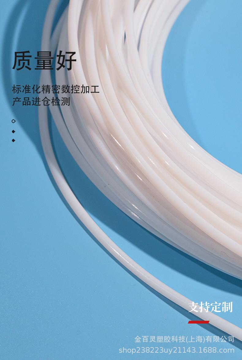 详情页 (4).jpg