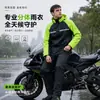 Conjunto de Capa de Chuva Separada e Calça de Chuva para Ciclismo Revestimento Interno Respirável Espessado Cor Blocada para Entrega Rápida Ciclismo Refletivo Anti-Chuva Forte