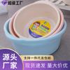 Lavabo de plástico Huihai Engrosado Grande para el Hogar Lavado de Cara Ropa Dormitorio de Estudiantes Lavado de Pies Lavabo Resistente a Altas Temperaturas