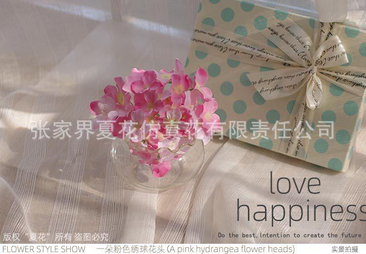 绣球花头XH(2014)_12.jpg
