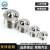 FBPJ/FBPJS acero al carbono acero inoxidable cuenta de posicionamiento M5 ~ M16 acero para muelles cuenta de bola de acero tornillo cabeza de bola brida émbolo de cabeza de bola