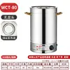 Calentador de Agua Eléctrico Hervidor de Acero Inoxidable Olla Comercial de Gran Capacidad para Hervir Agua Aislamiento de Temperatura Constante Cubo Postparto Cubo de Baño