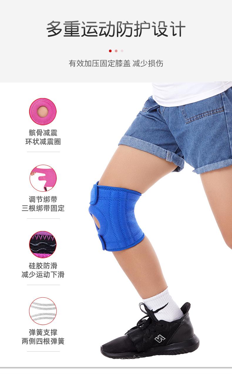 儿童护膝详情_05.jpg
