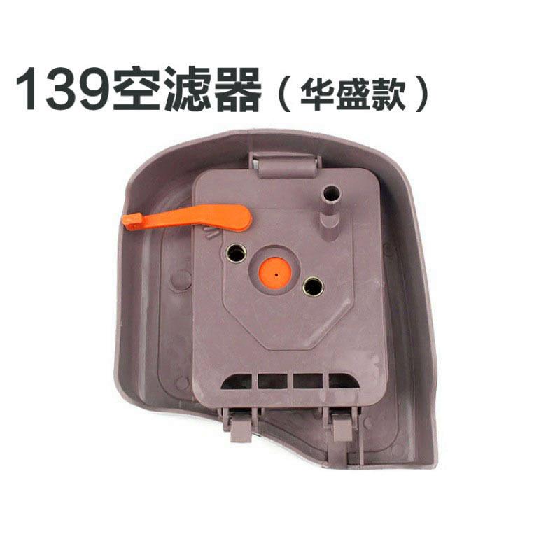 华盛款