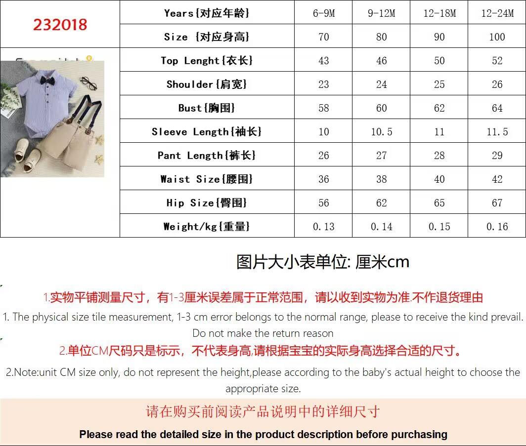 232018尺寸