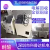 Máquina Eletrolítica de Reciclagem para Purificação de Metais Preciosos, Máquina Completa de Extração de Prata e Ouro, Equipamento Personalizado para Processamento de Eletrodeposição de Ouro em Prata para Joias