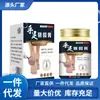 Atacado do Fabricante Creme para Rachaduras nas Mãos e Pés Miao Yi Xing 50g Dropshipping