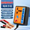 Inversor de Carro 80W 220V Transformador de Energia para Carro e Caminhão Tomada Conversora Multi-Porta