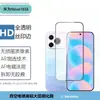 Adecuado para Huawei Nova16SE película de lente transparente con estampado de seda, película protectora de vidrio templado esmerilado anti-miradas indiscretas de pantalla completa de alta definición