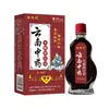 Atacado do Fabricante Jinzhilong Óleo Abaixador de Pressão Arterial Açúcar Plano 15ml Dropshipping