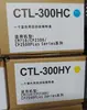 Tpf Es Adecuado para Cartucho de Tóner Pantum Ctl300Hk Unidad de Tambor de Tóner Cp2506Dn Plus Cm7105Dn Unidad Reveladora