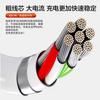 66W para cable de datos oppo 6A Carga súper flash tipo-c Huawei vivo Xiaomi Cable de carga universal Android