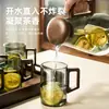 Taza de Té, Taza de Vidrio de Borosilicato Alto, Taza para Preparar Té Verde, Resistente a Altas Temperaturas, Taza Antiescaldado con Asa, Taza para Beber
