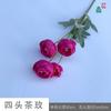 Pequeño capullo de rosa de té de 4 cabezas pequeño ventana de hotel Lulian Mei Chen Lu flor artificial de plomo hogar adornos Mei Chen estilo ins