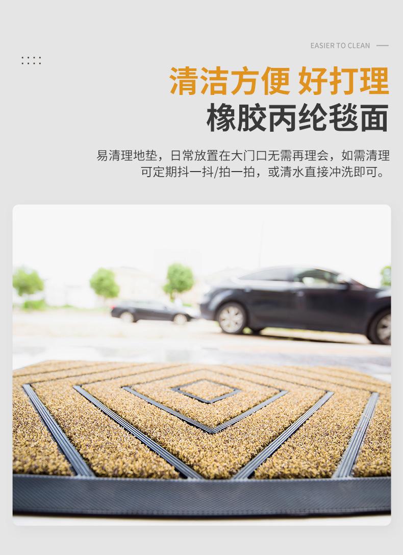 CR066详情门垫_08.jpg