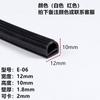 Tira de sellado tipo P de silicona resistente a altas temperaturas, gabinete de horno, puerta de horno, borde de puerta de horno, impermeable, anticolisión, tipo E, 9 tiras de goma