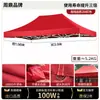 Lona Impermeable Gruesa para Exteriores de Tela Oxford de Cuatro Patas Toldo Parasol Tela Superior de Lona Tienda de Paraguas Grande Retráctil Tela para Refugio de Lluvia