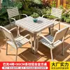 Mesas y sillas de exterior Mojia para jardines de patios, mesas de comedor de aleación de aluminio de alta gama para patios abiertos al aire libre, mesas y sillas de ocio