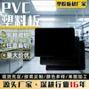 El tablero duro de PVC se puede personalizar en tamaño, es impermeable, resistente a los ácidos, a la humedad, retardante de llama y está disponible como paneles tallados con un grosor de 2-30 mm.