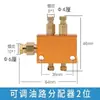 TK/B-6-8 Distribuidor de Circuito de Óleo Ajustável Bomba de Lubrificação Bloco Divisor de Óleo Alumínio Amarelo Cobre Galvanizado Bomba Manual Circuito de Ramificação 4/6