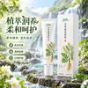 Gel de cuidado Sophora flavescens, creme de cuidado para uso externo, gel firmador íntimo, gel de cuidado íntimo, gel antibacteriano íntimo, produto mais vendido
