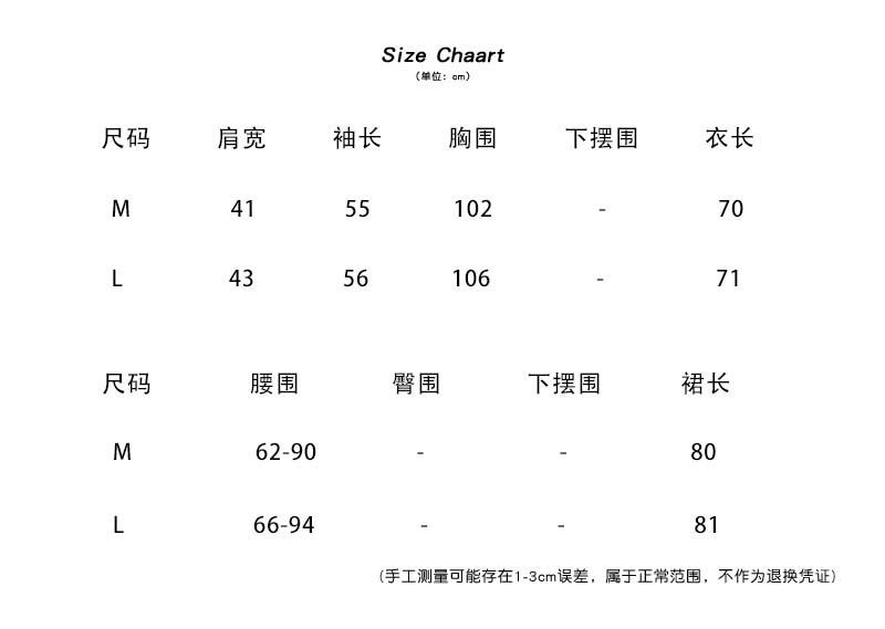 1-套装格子套装.jpg
