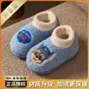 Pantuflas de Algodón para Niños de Paw Patrol Calidez Invierno Interior Otoño e Invierno Antideslizantes Niñas Niños Pantuflas de Algodón Cálidas