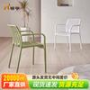 Mesas y Sillas de Exterior, Sillón, Mesas y Sillas de Negociación para Restaurante, Sillas de Respaldo para Balcón de Hogar B&B, Sillas de Ocio al Aire Libre para Patio