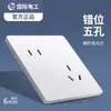 Tep Enchufe de Interruptor Blanco Eléctrico Internacional Tipo 86 Empotrado Panel de un Solo Interruptor de Cinco Agujeros 16A Aire Acondicionado USB Montado en Pared